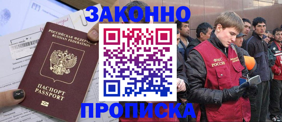 пропишу в квартире в Красном Куте