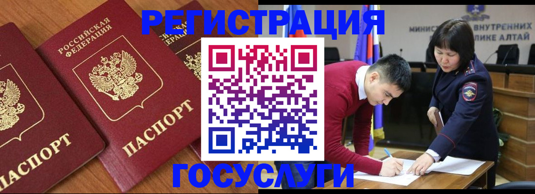 форма 3 в Красном Куте